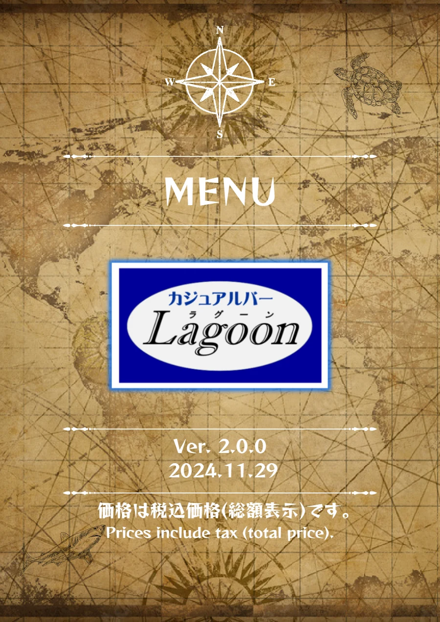 メニュー表紙