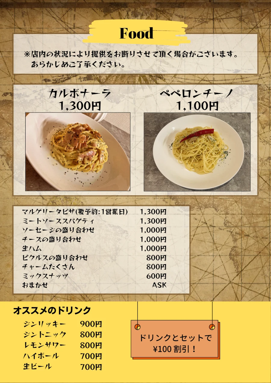 Food